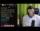 2026/05/05 20:43【横山緑@Kick】暗黒放送　総額５０万円以上をだまし取られてハメられた男の大炎上放送