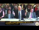 2017年3月18日ウェストバージニア州上院教育委員会公聴会：Alvin H. Moss博士「麻疹ワクチンが麻疹そのものよりも30倍の死者を引き起こした」