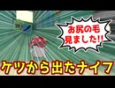 動画タイトルはサムネで補完してください【Feign / ふぇいん 】