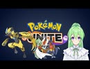 【ゲーム実況】ゼラオラさん使う【ポケモンユナイトpokemonunite】【Vtuber新人Vtuber】