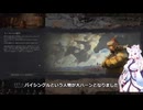 【Crusader Kings3】ジャムカはテムジンに取り入りたい Part8