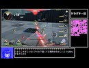ホモの翼.mb28