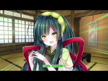 【劇場】ある日の東北家4　違和感の正体【ソフトウェアトーク劇場】