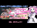 ジェネレーションオブカオス(初代) ゴブリン兵団3