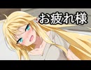 【ヤンデレ】マキマキにバックハグしたら反応が可愛い