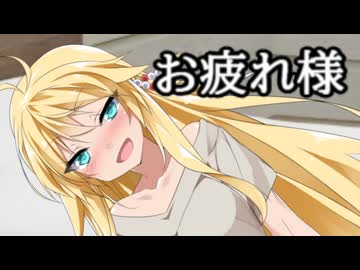 【ヤンデレ】マキマキにバックハグしたら反応が可愛い