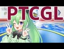 【ゲーム実況】タケルライコオーガポンを使う【Vtuber新人Vtuber】