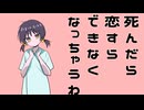 オッホ愛 _ LOL feat 歌愛ユキ, 雨衣.publer.com