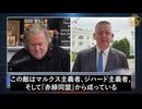 バノン氏、米国の科学者たちが中共との協力を非難、「敵に仕えている」