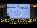 mRNAワクチンは軍事プログラムだった！DARPAが2012年に開始、モデルナは2013年に軍と契約　マカロー博士が衝撃暴露