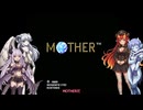 魔物娘たちのMOTHER