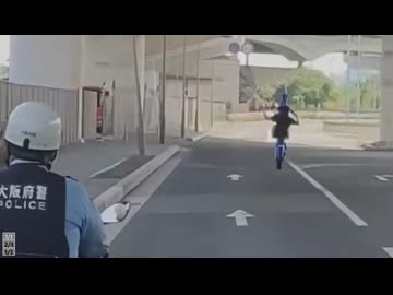 ホモと見る危険運転を見て見ぬふりする警察