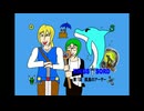 キングスソード　1話　 孤島のアーサー
