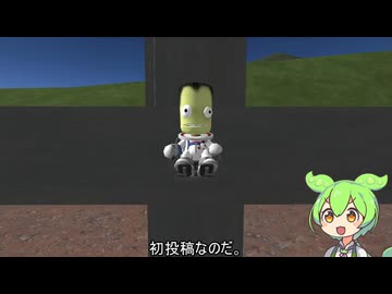 こどもの日なので緑くんを５匹処刑するガウォークくんUC.ksp