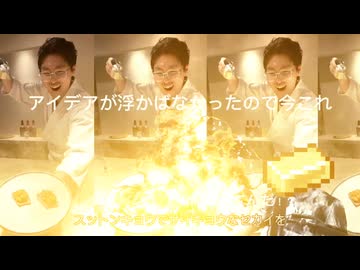 カゼノギワンダーズ