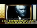 1980年代米テレビが暴露！CDC医師が認めた「インフルエンザワクチン無効」　SV40癌汚染ワクチンも米軍に投与され続けていた闇