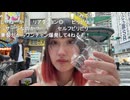 【おっちち姫】出勤前【2026/4/12】