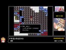 RTA in biim 5th anniversary ドラゴンクエスト3 勇者一人バグ無し その１