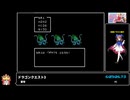 RTA in biim 5th anniversary ドラゴンクエスト3 勇者一人バグ無し その2