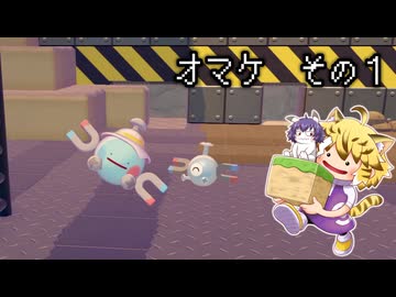 [ゆっくり実況]　ポケとらぽ　オマケ　その1