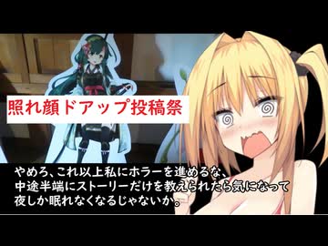3分間　サザエタイムに今更、お休みの過ごし方を語る弦巻のマキ様。　5月10日【照れ顔ドアップ投稿祭】