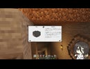【Minecraft】AIに作らせたModpackで遊ぼう Part.2【中国うさぎ】