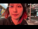 【おっちち姫】退勤退勤退勤【2026/4/11】