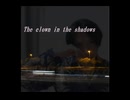 闇教授(Professor darkness)/The clown in the shadows