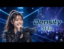 Density / Milia