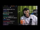 横山緑、野田草履にパパ活をしていないと主張する202605