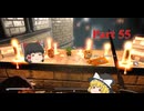【ゆっくり実況】Fallout London Part55