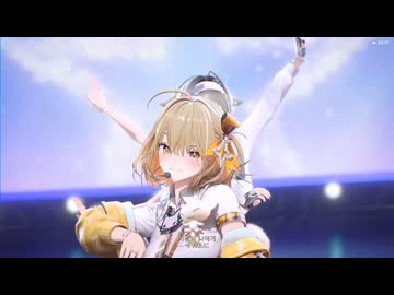 「BE MY STAR」ステージ Full ver
