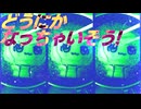 茹でられる藤田ことね