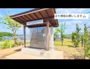 【散歩】千葉県流山市鰭ケ崎-宮園辺りを歩く【鰭ヶ崎三本松古墳発増尾行き編 part1①】
