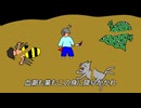 妖刀譚