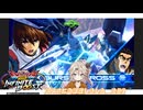 【イニブ】今から頑張るイニブ外伝8　諸凛様のプラベ　その2【EXVS2IB】