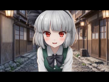 「妖夢さん！　ぼ、僕とお付き合いを！」