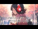 心が疲れた日に流してほしい｜静かな公園Lo-fi Mix【作業・勉強・読書・睡眠のためのBGM】
