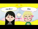 波乱万丈の【 トモダチコレクション わくわく生活】#2