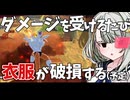 つのつのせーって公式のネタなんでしたっけ？【ドラゴンボールザブレイカーズ】