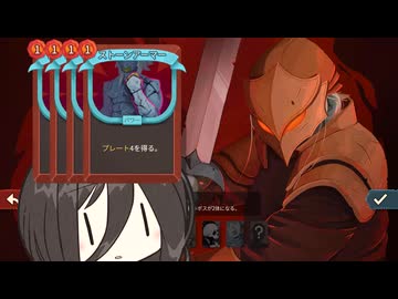 多重アーマーアイアンクラッド【Slay the Spire 2｜中国うさぎ】