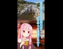 大きな川の上の鯉のぼりって、どうやって設置するの？(琴葉茜)【ボイスロイド劇場】