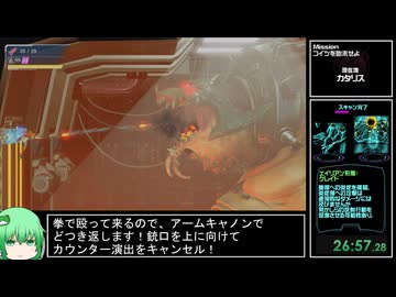【RTA】メトロイドドレッド　Any%（Glitchless）  1:20:18【ゆっくり解説】 part3