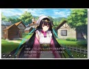 アートワール魔法学園の乙女たち　ミコトのほんわかママ日和　その03