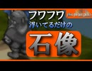 【FFT初見実況】吟遊詩人のノリスは宙に浮かぶ石像と化す #36 | ファイナルファンタジータクティクス