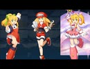 ロックマンｘダイブ　ロール