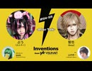 #104 / #105 ぶう（えんそく）× 智也（Royz）× DJ：seek（Psycho le Cému）★AfterTalk★