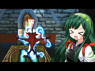 ずん子のクラッシュバンディクー_その13