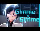 【MMD刀剣乱舞】Gimme×Gimme【内番薬研】