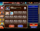 英傑の塔 第41階層 173850pt 【加護あり】 千年戦争アイギス